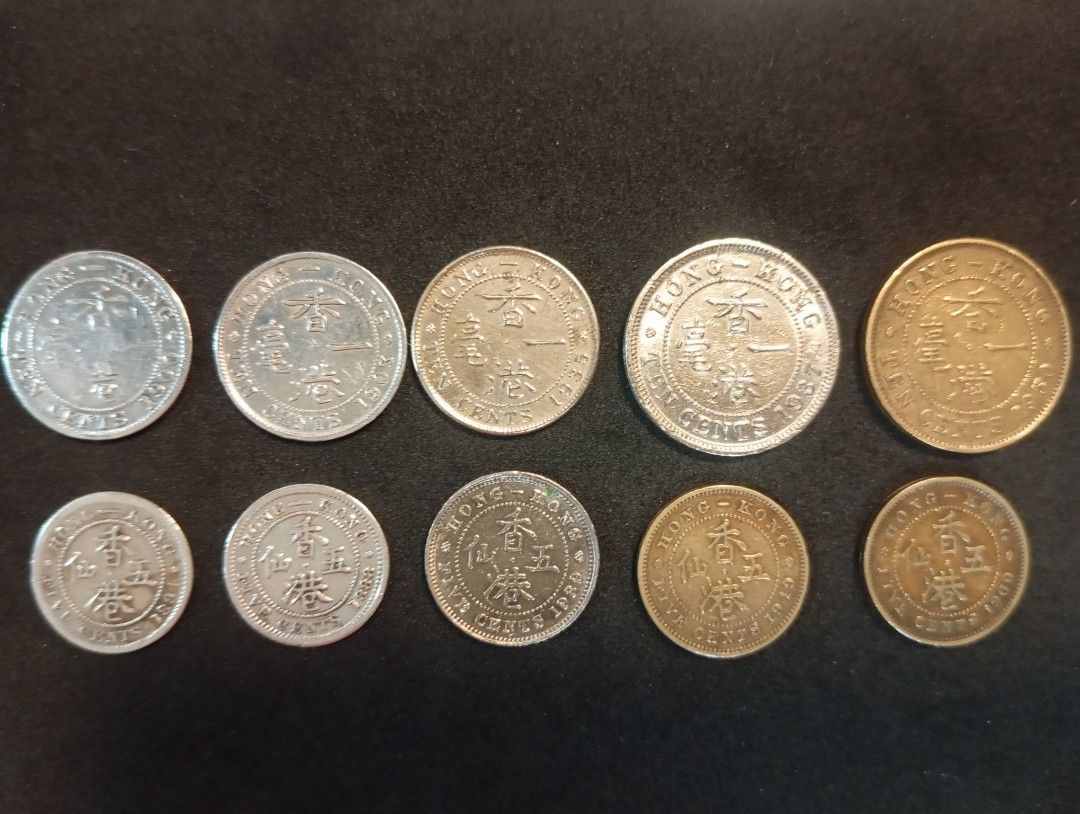 古董香港硬幣任揀一個, 興趣及遊戲, 收藏品及紀念品, 錢幣- Carousell
