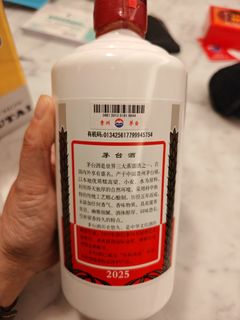 （分類：）位於 。 由 kittyboy0624 提交（商品編號 1391313995，圖片 1）。簡介： 。