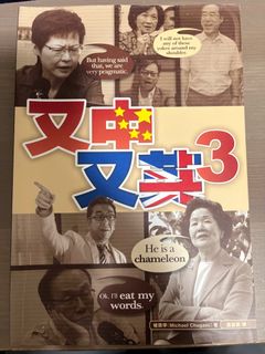 （分類：）位於 。 由 gabriellee123 提交（商品編號 1391228749，圖片 1）。簡介： 。