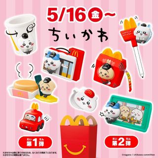 （分類：）位於 。 由 whysora8964 提交（商品編號 1391310839，圖片 1）。簡介： 。