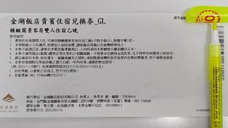 由 jack88016 (刊登 ID 1391181935，圖片 1) 提交，位於 的 (類別：)，說明：。