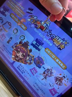 （分類：）位於 。 由 deadpain 提交（商品編號 1391298496，圖片 1）。簡介： 。