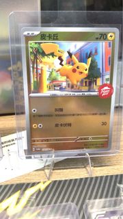 （分類：）位於 。 由 16894478 提交（商品編號 1391256744，圖片 1）。簡介： 。