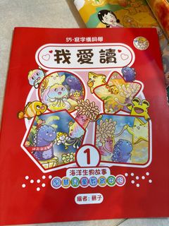 （分類：）位於 。 由 loves_gorgeous 提交（商品編號 1391243835，圖片 1）。簡介： 。