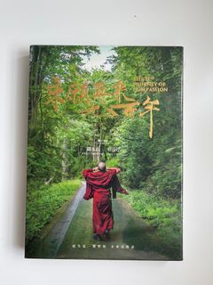 （分類：）位於 。 由 apolini 提交（商品編號 1391221438，圖片 1）。簡介： 。