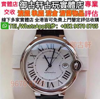 （分類：）位於 。 由 wujia9399-28022 提交（商品編號 1391262450，圖片 1）。簡介： 。