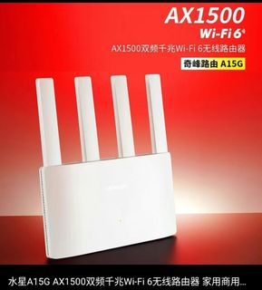 Mercury A15G AX1500 WiFi 6 Router64175534931843110