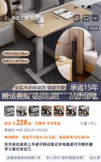 （分類：）位於 。 由 38irs9rcs8 提交（商品編號 1391318236，圖片 1）。簡介： 。