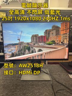 ALIENWARE 25-inch 240Hz Gaming Monitor - 25-inch Full HD (1920 x 1080) Resolution, 1ms Response Time, 240Hz Refresh Rate, G-SYNC™ Display Technology/Gaming Monitor/Monitor/Screen/25-inch/64215451389571110