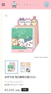 （分類：）位於 。 由 chanc2020 提交（商品編號 1391160100，圖片 1）。簡介： 。