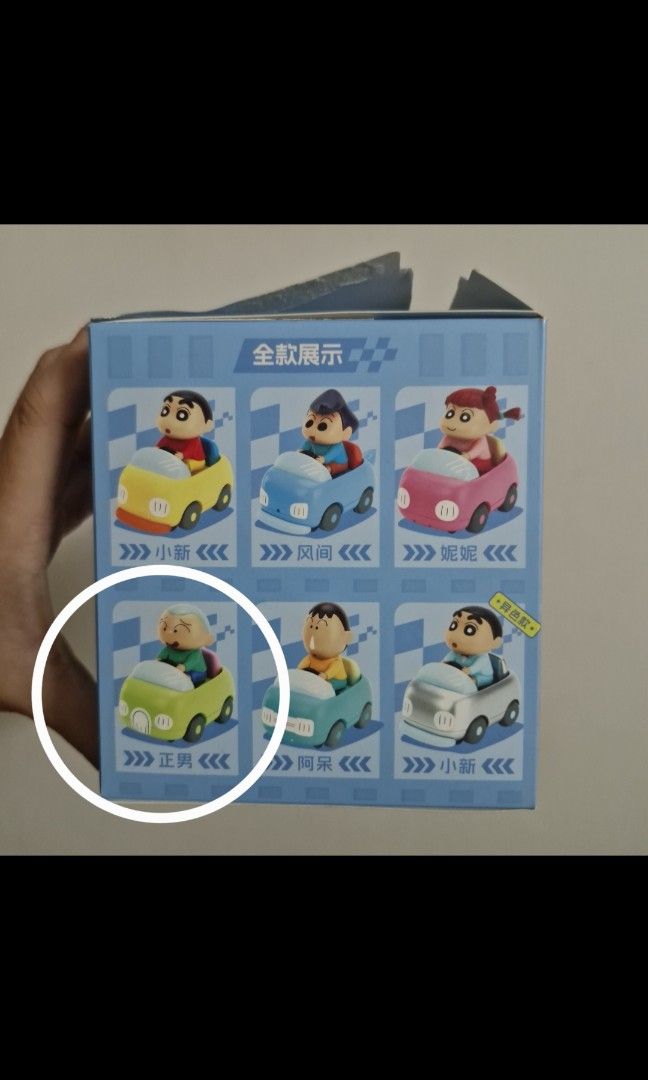 Shin Chan Speed Racing Crayon Shin-chan Speed Racer Figure, Hobbies & Toys, Toys & Games on ...