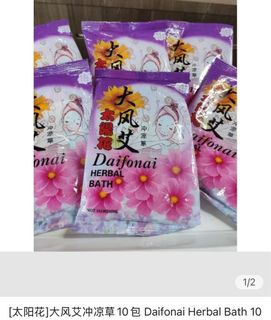 (Category: ) located in . Submitted by happyting10 (Listing ID 1391165521, Image 1). Description: .