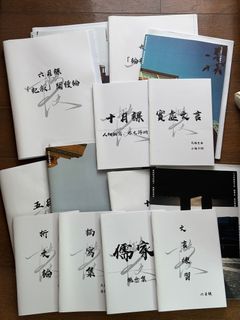 （分類：）位於 。 由 lunaa.a 提交（商品編號 1391255955，圖片 1）。簡介： 。