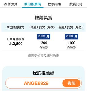 （分類：）位於 。 由 share.camping 提交（商品編號 1391184534，圖片 1）。簡介： 。