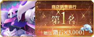 （分類：）位於 。 由 blacksand_gaming 提交（商品編號 1391241266，圖片 1）。簡介： 。