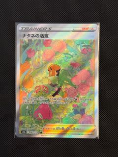 (Category: ) located in . Submitted by mintyfinds (Listing ID 1391306546, Image 1). Description: .