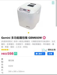 （分類：）位於 。 由 littlest_things 提交（商品編號 1391247267，圖片 1）。簡介： 。