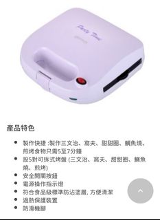 （分類：）位於 。 由 micts 提交（商品編號 1391222468，圖片 1）。簡介： 。