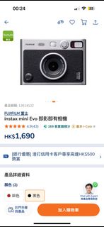 （分類：）位於 。 由 cmcmwong 提交（商品編號 1391334954，圖片 1）。簡介： 。