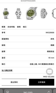 （分類：）位於 。 由 king_bird 提交（商品編號 1379336598，圖片 1）。簡介： 。