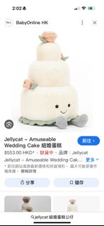 （分類：）位於 。 由 nicholelo 提交（商品編號 1391344137，圖片 1）。簡介： 。
