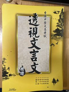 （分類：）位於 。 由 gracewyc 提交（商品編號 1391288141，圖片 1）。簡介： 。