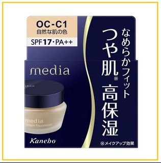 KANEBO 極上粉嫩保濕粉底霜 MEDIA CREAM FOUNDATION #OC-C1 25G64239409362307110