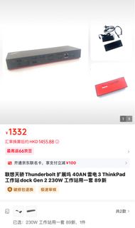 Lenovo ThinkPad Thunderbolt 40AN Dock Gen 2