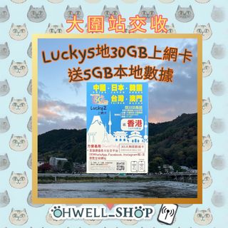 近近地2-3日 收藏品 2