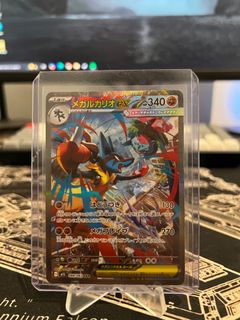 (Category: ) located in . Submitted by kehunaa (Listing ID 1391279137, Image 1). Description: .