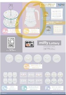 （分類：）位於 。 由 ckyau2001 提交（商品編號 1391221601，圖片 1）。簡介： 。