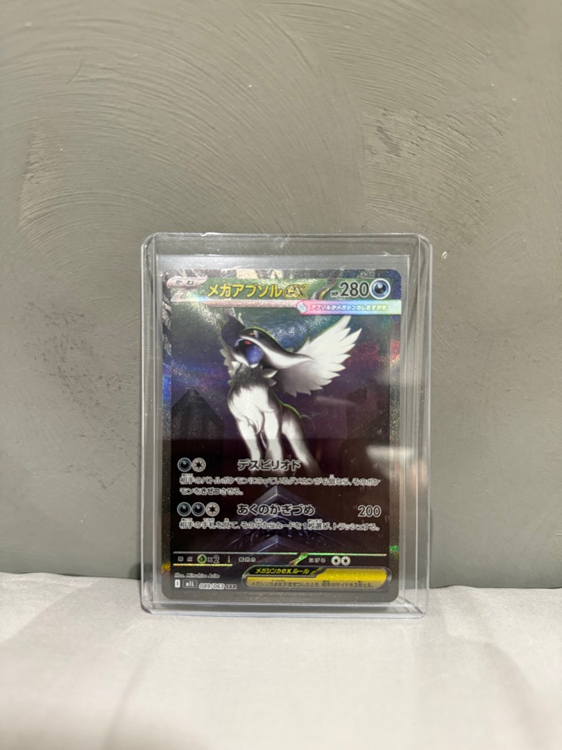 [MINT] Mega Absol SAR Pokemon Card, Hobbies & Toys, Memorabilia ...