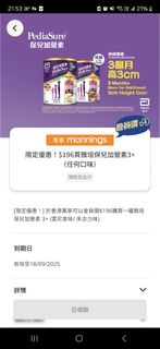 （分類：）位於 。 由 mysticwolf_a33e21 提交（商品編號 1391306054，圖片 1）。簡介： 。