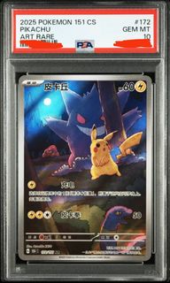 (Category: ) located in . Submitted by thunderbosch (Listing ID 1391345121, Image 1). Description: .
