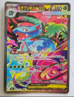 （分類：）位於 。 由 keeeith333333 提交（商品編號 1391223500，圖片 1）。簡介： 。