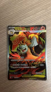 （分類：）位於 。 由 yuimaya 提交（商品編號 1391291342，圖片 1）。簡介： 。