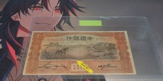 (Category: ) located in . Submitted by ronincollector (Listing ID 1391169265, Image 1). Description: .
