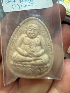 (Category: ) located in . Submitted by amulets555 (Listing ID 1391284652, Image 1). Description: .