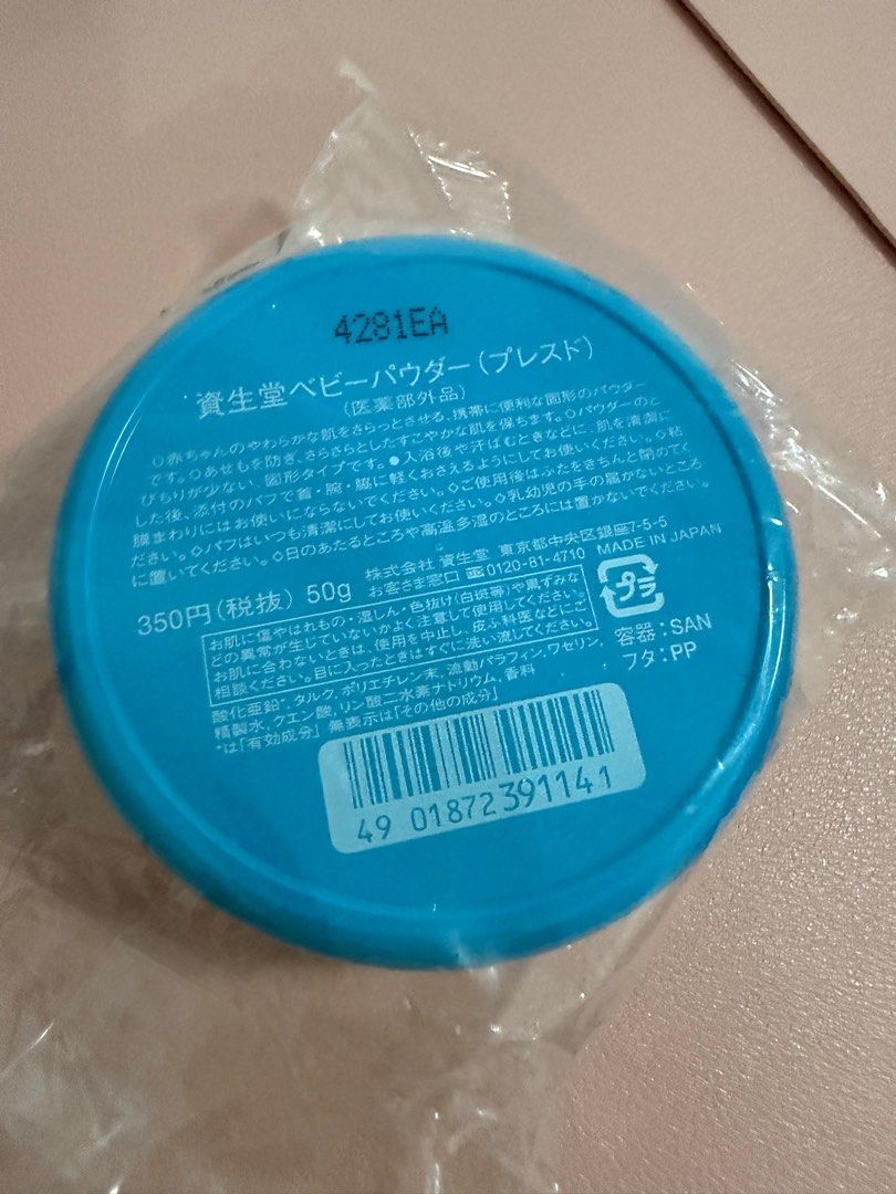 Shiseido Baby Powder (Category: Makeup) located in Las Pinas. Submitted by jasvalencia (Listing ID 1391307651, Image 2). Description: Bought as an extra - never been open..