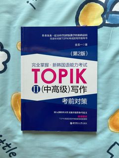 （分類：）位於 。 由 moonbeam_ 提交（商品編號 1391193220，圖片 1）。簡介： 。