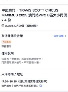 （分類：）位於 。 由 eeevaaaaaa 提交（商品編號 1390890407，圖片 1）。簡介： 。