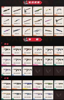 （分類：）位於 。 由 hintshop 提交（商品編號 1391288536，圖片 1）。簡介： 。