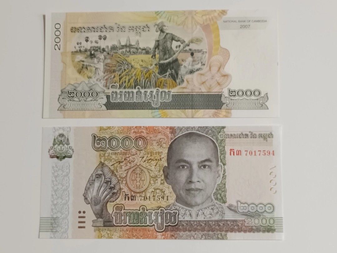 2007, 2022柬埔寨2000 瑞爾紙幣x2直版, 興趣及遊戲, 收藏品及紀念品, 錢幣- Carousell