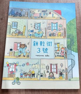 （分類：）位於 。 由 irisbei 提交（商品編號 1391370761，圖片 1）。簡介： 。