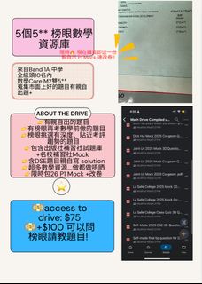 （分類：）位於 。 由 kkmilograph12 提交（商品編號 1391539642，圖片 1）。簡介： 。