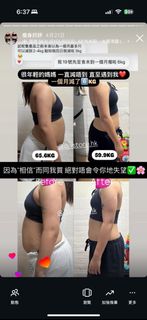 （分類：）位於 。 由 divstore.hk 提交（商品編號 1281913655，圖片 1）。簡介： 。