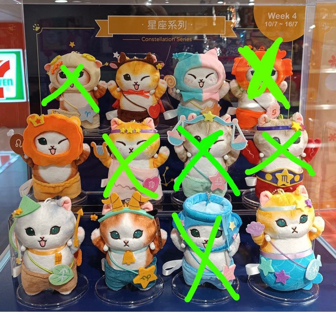 ゆー 香港7-11限定 モフサンド マスコット 星座シリーズ 7仔7-11 Mofusand 星座系列牡羊座/金牛座/雙子座/巨蟹座/獅子座/處女座