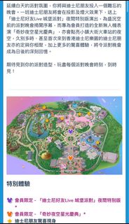 （分類：）位於 。 由 ching_ching012 提交（商品編號 1391434772，圖片 1）。簡介： 。