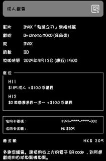 （分類：）位於 。 由 hectoryip 提交（商品編號 1391431287，圖片 1）。簡介： 。