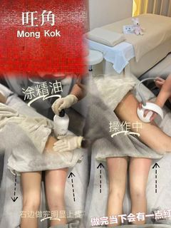🇭🇰旺角減肥瘦身$99塑型任意一部位64217369911553110